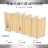 Picture of 12mm High Density Compact Laminate Panel, Waterproof, Cartoon Shapes for Kindergartens