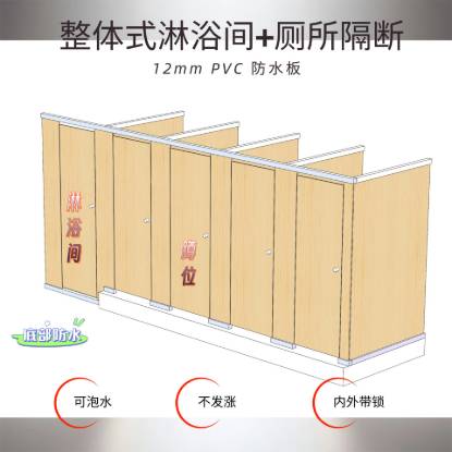 Picture of 12mm High Density Compact Laminate Panel, Waterproof, Cartoon Shapes for Kindergartens