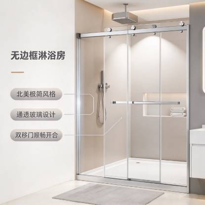 Picture of 60in x 72in Frameless Double Sliding Shower Door, Toughened Glass, Hardware Set