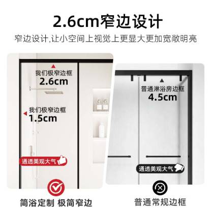 Picture of Straight Sliding Shower Screen, Slim Frame Glass Partition for Home Bathroom