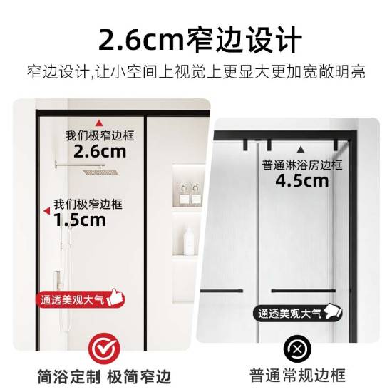 Picture of Straight Sliding Shower Screen, Slim Frame Glass Partition for Home Bathroom