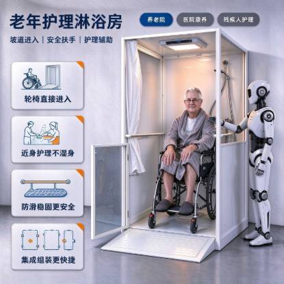 Picture of Customisable Double-Door Aged Care Shower Enclosure with Side Carer Access for Nursing Homes and Hospitals