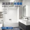 Picture of Custom Square Grid Waterproof Shower and Bath Wall Panel for Australia, Canada and US