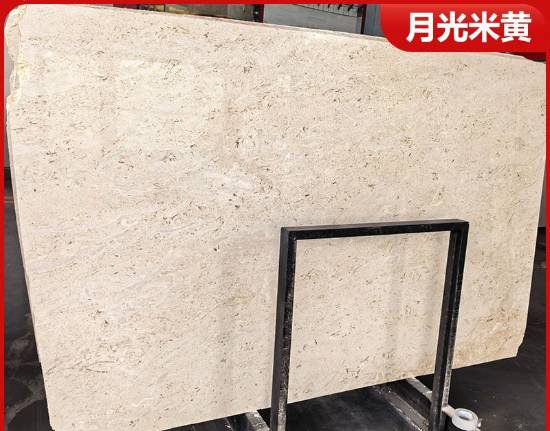 Picture of Moonlight Beige Natural Marble and Limestone, Leathered Finish, Cladding, Benchtops, Stair Treads
