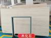 Picture of Petrified Wood Natural Limestone, French Wood Grain Marble for Walls, Island Benchtops, Stairs