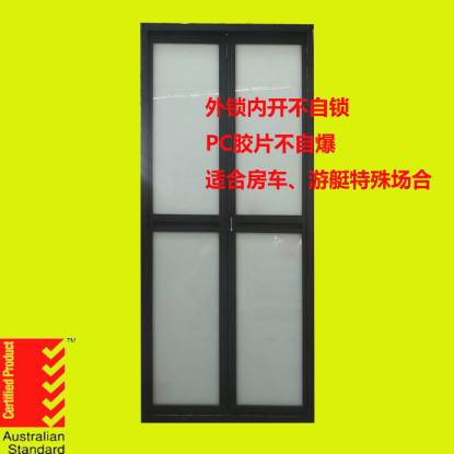 Picture of Caravan Folding Shower Door, Inward Opening with Travel Lock, Australian Standard