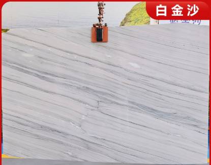 白金沙天然大理石墙面台面背景墙窗台楼梯踏步石材别墅家装工程