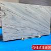 Picture of White Gold Sand Natural Marble for Wall Cladding, Benchtops, Windowsills and Stair Treads