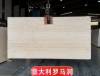 Picture of Natural Italian Super White Roman Travertine for Coffee Tables, Dining Tables, Thresholds and Exterior Decoration