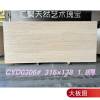 Picture of Natural Italian Super White Roman Travertine for Coffee Tables, Dining Tables, Thresholds and Exterior Decoration