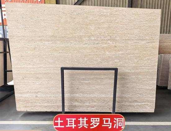 Picture of Roman Turkish Travertine Natural Stone for Floors, Stairs, Tables and Vanity Tops