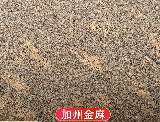 Picture of California Gold Granite for Facade Cladding, Surrounds, Columns, Stair Treads and Sills