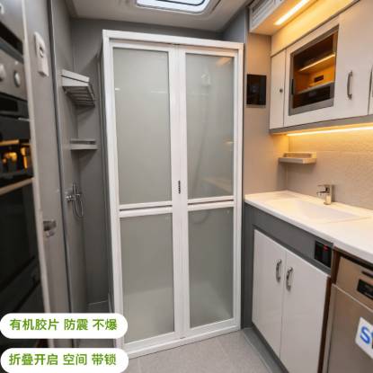 Picture of Small Bathroom Partition, Australian Standard Folding Shower Door with Lock, Caravan