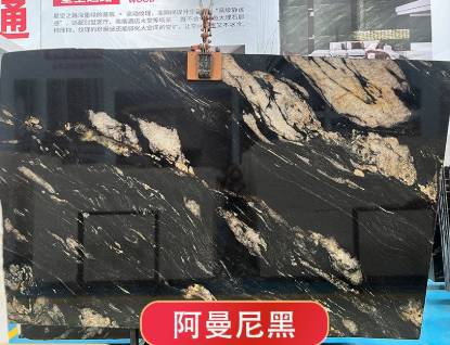 Picture of Armani Black Natural Marble for Floors, Stairs, Benchtops, Tables, Feature Walls and Vanities