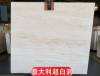 Picture of Natural Italian Super White Roman Travertine for Coffee Tables, Dining Tables, Thresholds and Exterior Decoration