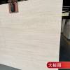 Picture of Natural Italian Super White Roman Travertine for Coffee Tables, Dining Tables, Thresholds and Exterior Decoration