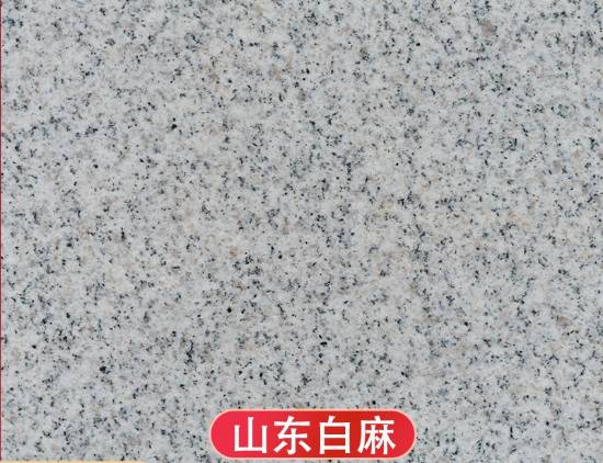 Picture of Old Mine Shandong White Sesame Granite for Stair Treads, Cladding and Flooring, Lychee Finish