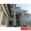 Picture of Old Mine Shandong White Sesame Granite for Stair Treads, Cladding and Flooring, Lychee Finish