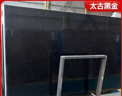 太古黑金天然大理石皮革面温润面复古京砖风墙面地砖别墅民宿花园