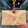 Picture of Persian White Jade Natural Marble for Floors, Stairs, Tables and Benchtops