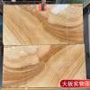 Picture of Persian White Jade Natural Marble for Floors, Stairs, Tables and Benchtops