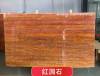 Picture of Natural Red Travertine for Dining Tables, Console Cabinets, Kitchen Islands, Side Tables, Feature Walls and Vanities
