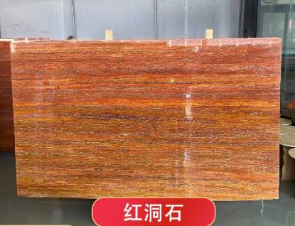 天然大理石红洞石 餐桌玄关柜岛台复古边几茶几背景墙浴室洗手台