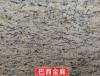 Picture of Brazilian Gold Spot Natural Granite for Exterior Curtain Wall Dry-Hung Cladding, Floors, Columns and Stairs