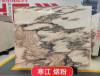 Picture of Smoky Pink Natural Marble for Tables, Consoles, Island Benches and Vanity Tops