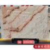 Picture of Smoky Pink Natural Marble for Tables, Consoles, Island Benches and Vanity Tops