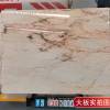 Picture of Smoky Pink Natural Marble for Tables, Consoles, Island Benches and Vanity Tops