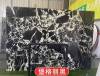 Picture of Bulgari Black Natural Marble Slab for Feature Walls, Round Dining Tables, Tableware Sets and Vanities
