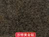 Picture of Saudi Gold Diamond Granite for Stair Treads, Cladding and Flooring, Lychee Finish