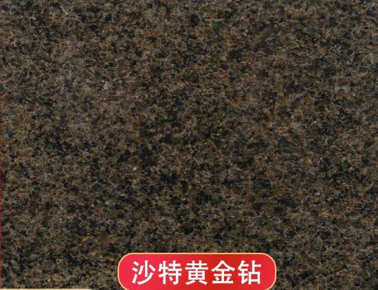 Picture of Saudi Gold Diamond Granite for Stair Treads, Cladding and Flooring, Lychee Finish