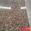 Picture of Saudi Gold Diamond Granite for Stair Treads, Cladding and Flooring, Lychee Finish