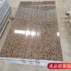 Picture of Saudi Gold Diamond Granite for Stair Treads, Cladding and Flooring, Lychee Finish
