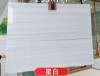 Picture of Star White Natural Marble Slab for Walls, Stair Treads, Island Benchtops and Vanity Tops