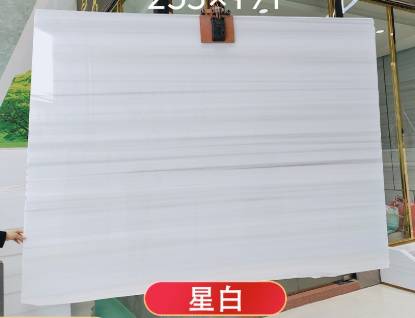 星白梦幻白天然大理石墙身楼梯踏步厨房岛台背景墙餐边柜洗手台