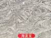 Picture of Aquamarine Blue Eyes Granite for Stair Treads, Wall Cladding and Flooring