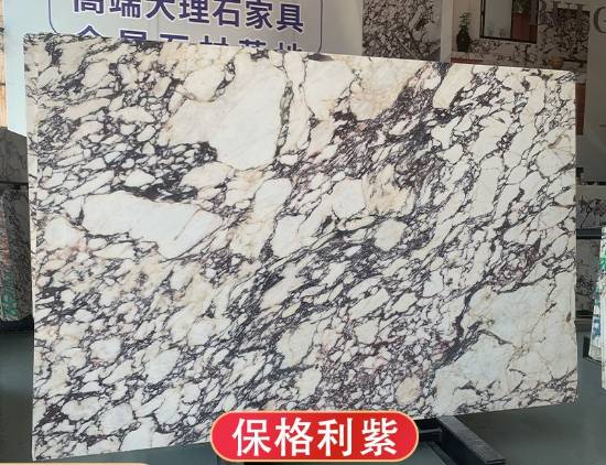 Picture of Baogeli Purple Natural Marble for Walls, Stair Treads, Island Bench and Vanity Top