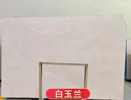Picture of White Magnolia Natural Marble for Floors, Walls, Stair Treads, Island Benches and Windowsills