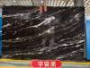 Picture of Cosmic Black Gucci Black Natural Marble for Villa Feature Walls, Stairs, Kitchen Islands and Clubs