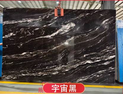 宇宙黑古奇黑天然大理石别墅精装会所墙身楼梯踏步厨房岛台背景墙