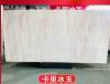 Picture of Kali Ice Jade Natural Marble for Feature Walls, Stair Treads, Kitchen Islands
