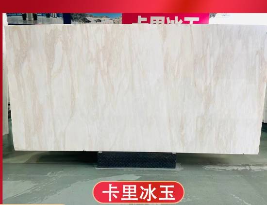 Picture of Kali Ice Jade Natural Marble for Feature Walls, Stair Treads, Kitchen Islands
