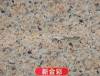 Picture of Customisable Natural New Gold Spot Granite for Stair Treads, Exterior Dry-Hung Cladding, Floors and Mouldings