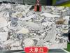 Picture of Elephant White Natural Marble for Feature Wall, Round Dining Table and Coffee Table