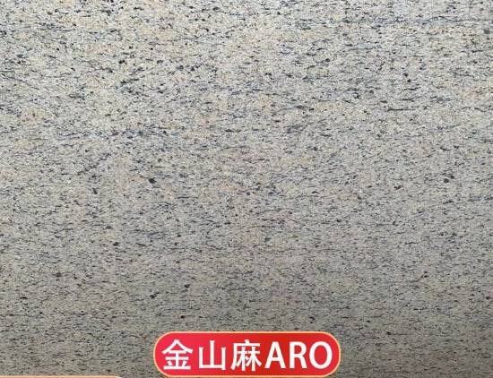 Picture of Jinshan Ma Natural Granite, Flamed and Water-Washed, for Facade Cladding and Columns