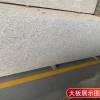 Picture of Jinshan Ma Natural Granite, Flamed and Water-Washed, for Facade Cladding and Columns