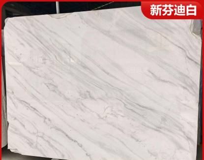 芬迪白天然大理石墙面台面背景墙窗台楼梯踏步石材别墅家装工程